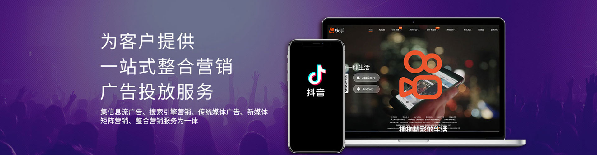 隆尧sem代运营